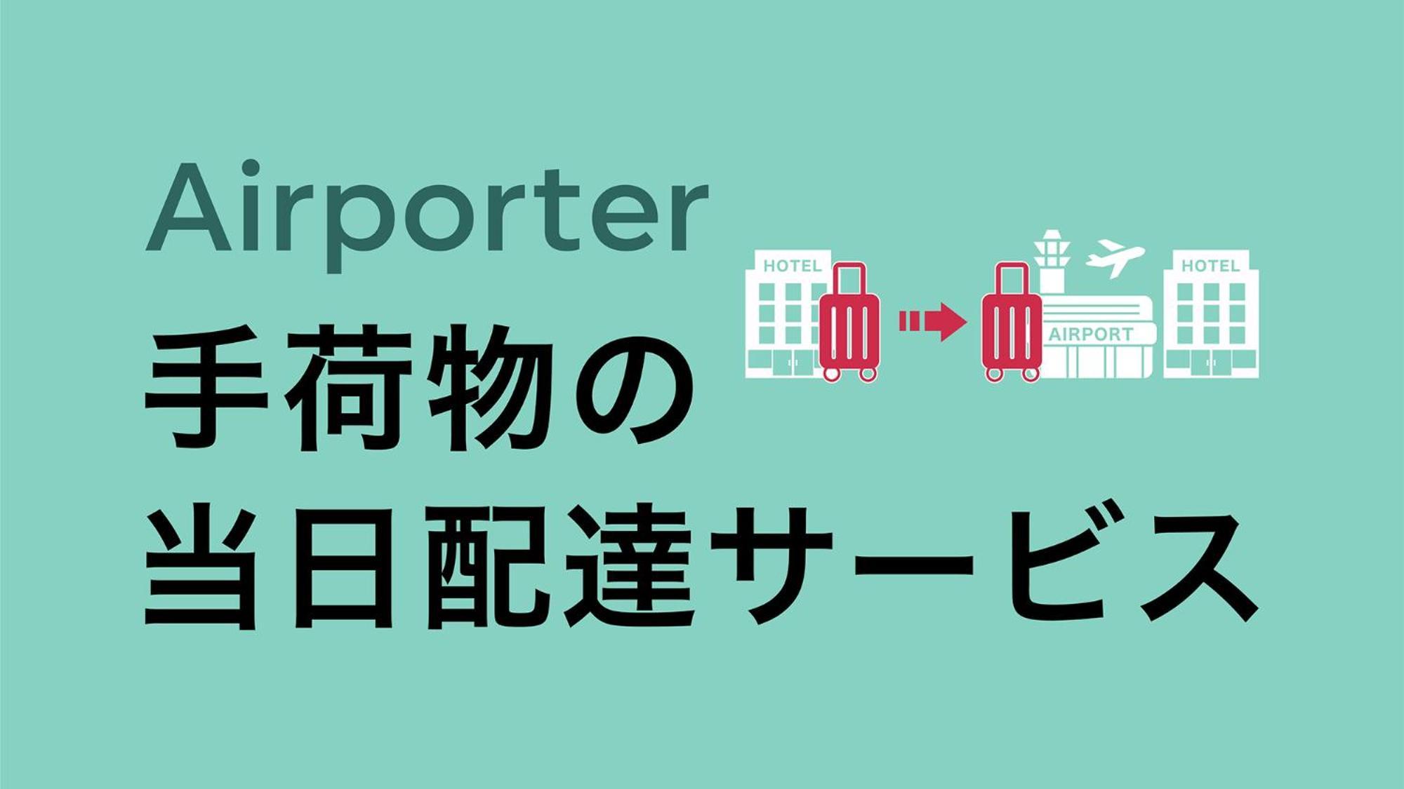 Toyoko Nihombashi Ningyocho Tōkyō